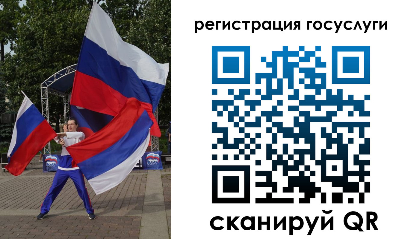 прописка в Кургане