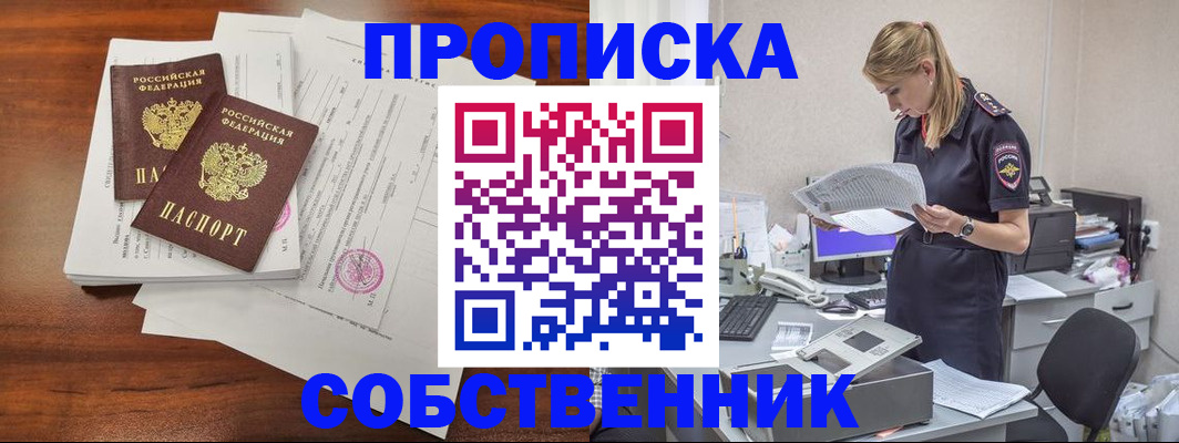 форма 3 в Кургане